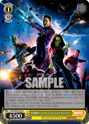 The most powerful team in the universe the Guardians of the Galaxy