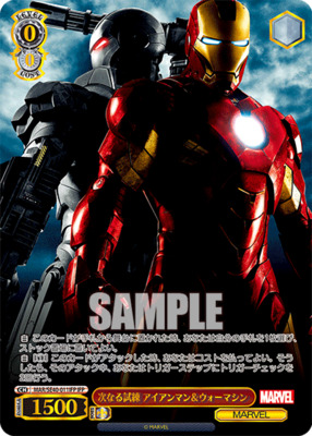 The Next Trial Iron Man & War Machine