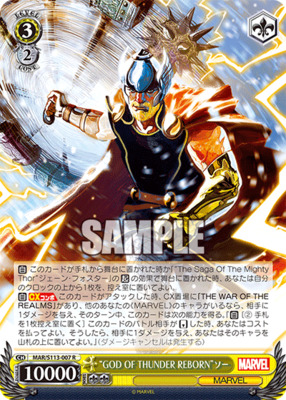 GOD OF THUNDER REBORN