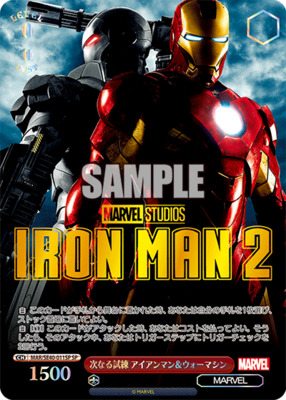 The Next Trial Iron Man & War Machine