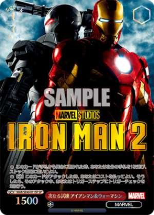 The Next Trial Iron Man & War Machine
