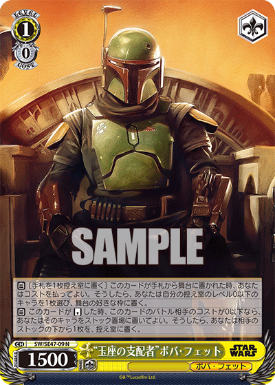 Boba Fett Ruler of the Throne