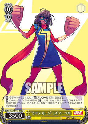 “Kamala Khan” Miz Marvel