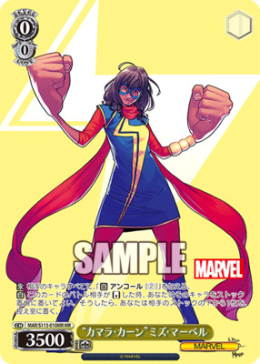 “Kamala Khan” Miz Marvel