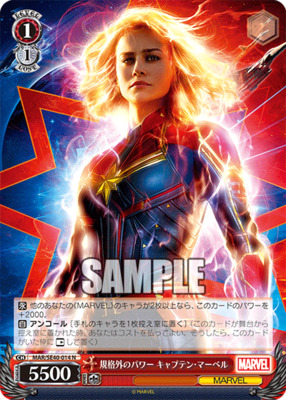 Unconventional Power Captain Marvel