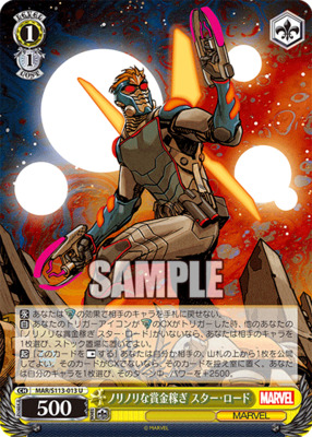 Flippant bounty hunter Star-Lord