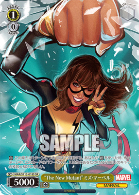 The New Mutant” by Ms. Marvel