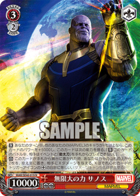 Infinite Power Thanos