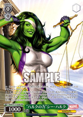 “The Power of the Hulk” She-Hulk