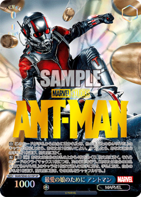 For my beloved daughter Ant-Man