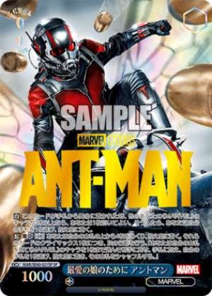 For my beloved daughter Ant-Man