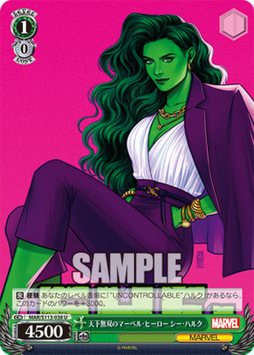 The Marvel Hero of the Undying She-Hulk