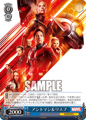 Ant-Man & Wasp