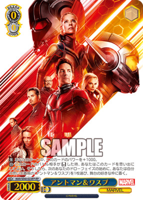 Ant-Man & Wasp