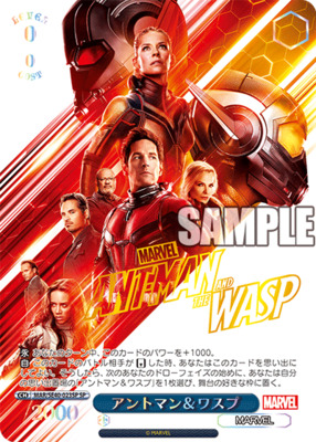 Ant-Man & Wasp