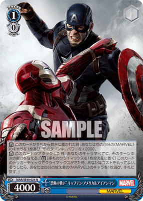 Forbidden Battle Captain America & Iron Man