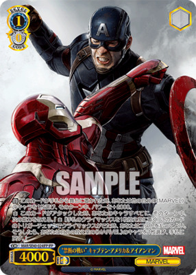 Forbidden Battle Captain America & Iron Man