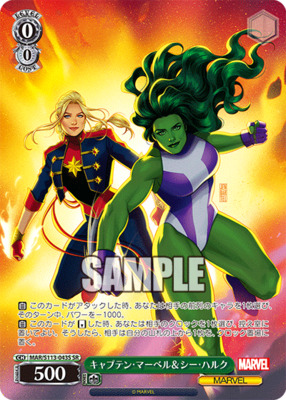 Captain Marvel & the Sea Hulk