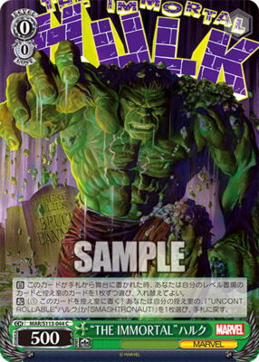 THE IMMORTAL Hulk