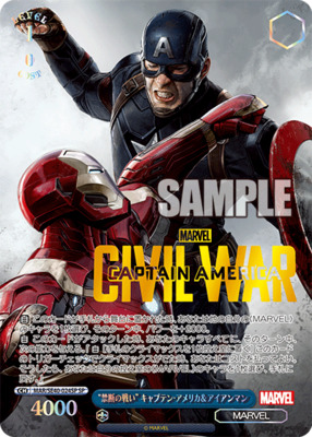 Forbidden Battle Captain America & Iron Man