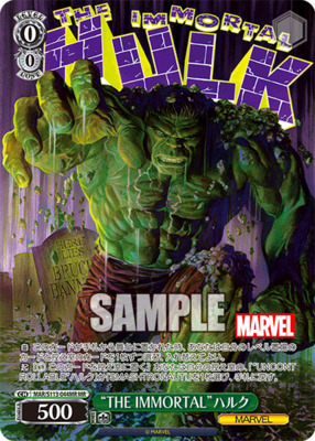 THE IMMORTAL Hulk