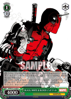 BLAK, WHITE & BLOOD Deadpool