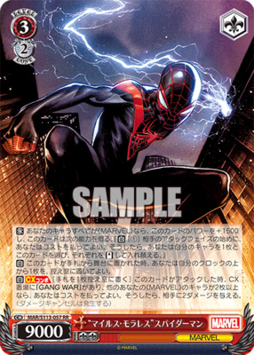 “Miles Morales” Spiderman