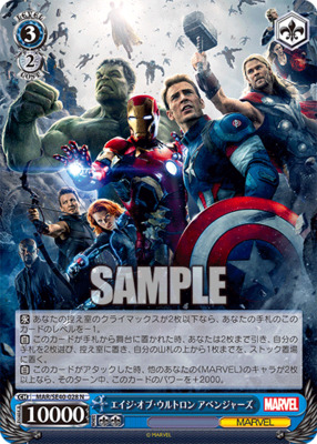 Age of Ultron Avengers