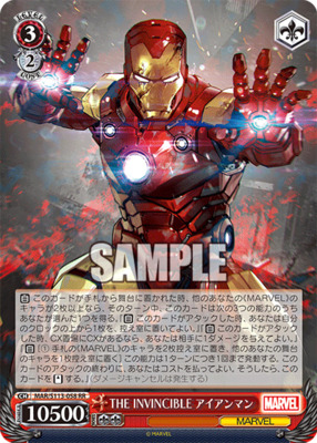 THE INVINCIBLE Iron Man