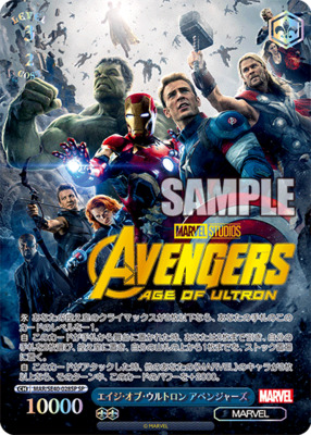 Age of Ultron Avengers