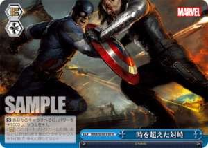 Timeless confrontation