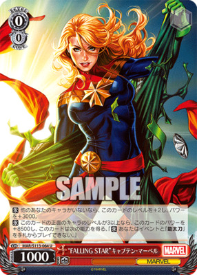 FALLING STAR” Captain Marvel