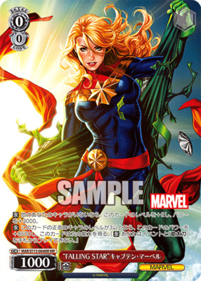 FALLING STAR” Captain Marvel