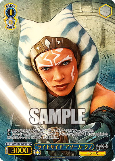 Light Side Ahsoka Tano