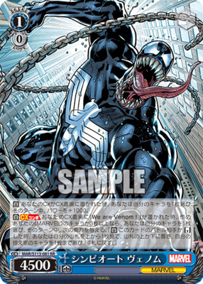 Symbiote Venom