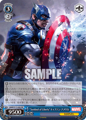 Sentinel of Liberty” Captain America