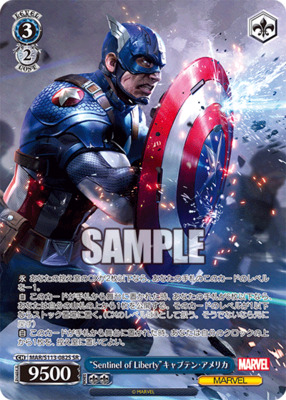 Sentinel of Liberty” Captain America