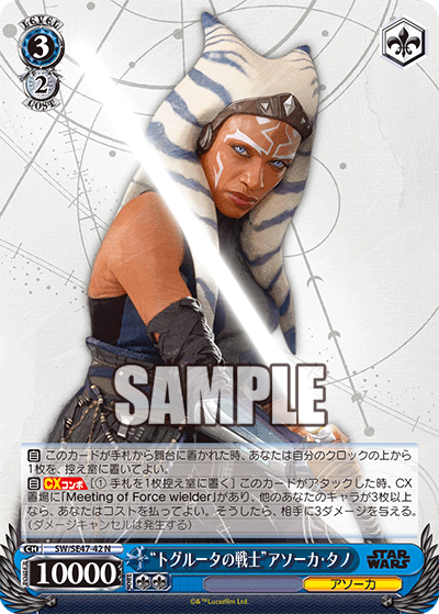 Warrior of Togruta  Ahsoka Tano