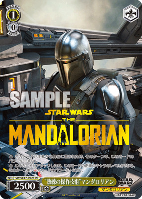 Expert manipulation skills Mandalorian