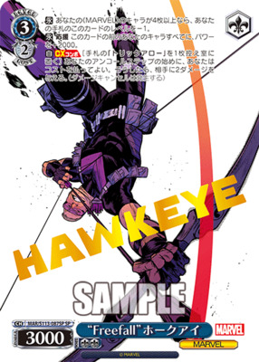 Freefall Hawkeye