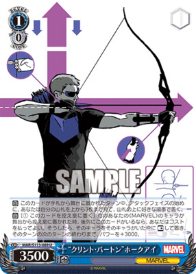 “Clint Barton” Hawkeye