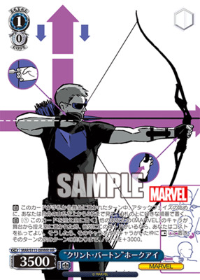 “Clint Barton” Hawkeye