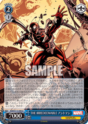 THE IRREDEEMABLE Ant-Man