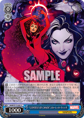 “ONTEST OF HAOS” Scarlet Witch