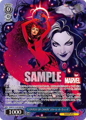 “ONTEST OF HAOS” Scarlet Witch