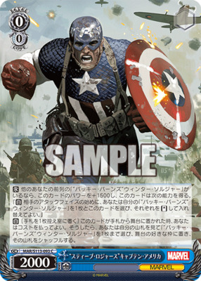 “Steve Rogers” Captain America