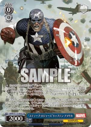 “Steve Rogers” Captain America