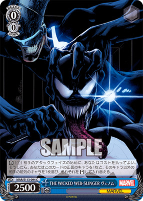 THE WIKED WEB-SLINGER Venom