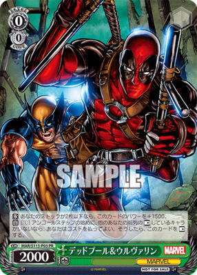 Deadpool & Wolverine