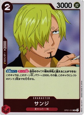 Sanji